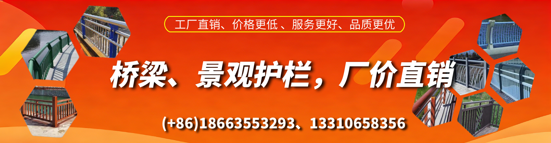 鹿邑桥梁护栏生产厂家